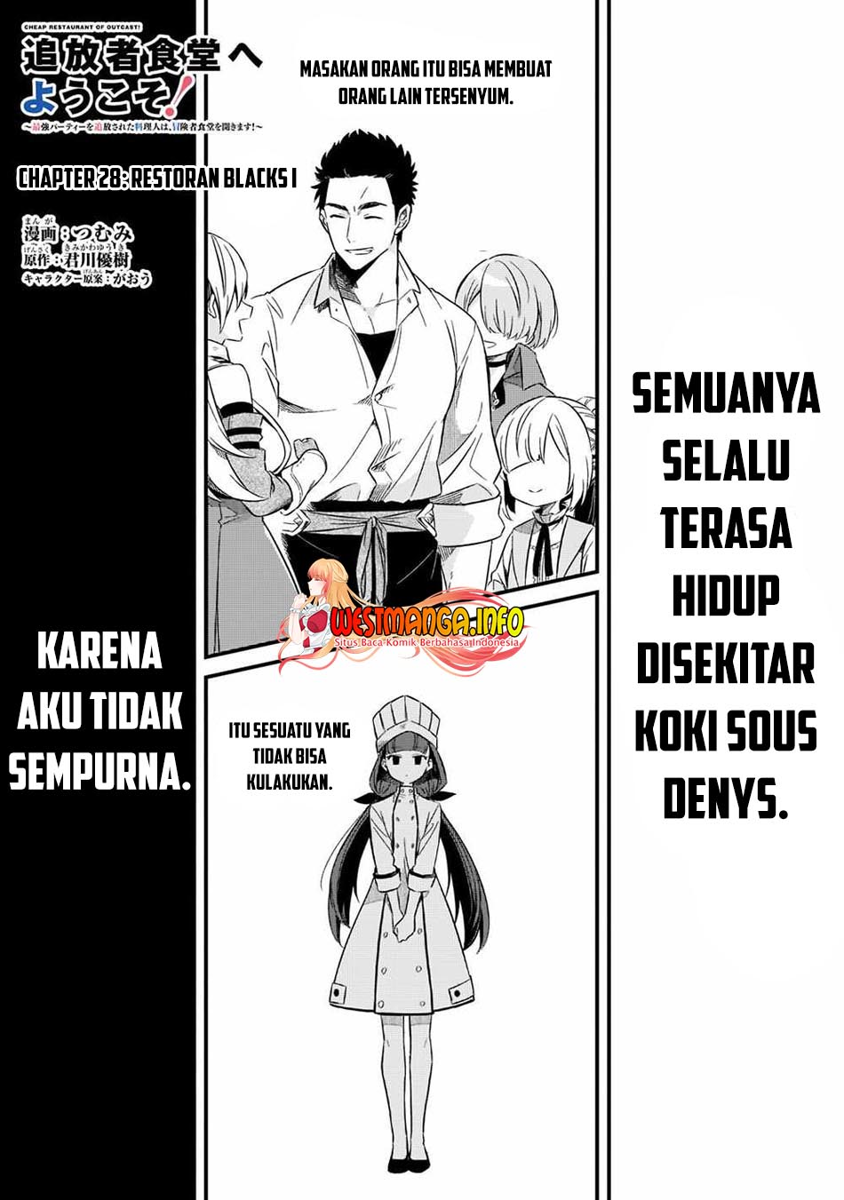 Welcome to Cheap Restaurant of Outcasts! (Tsuihousha Shokudou e Youkoso!)